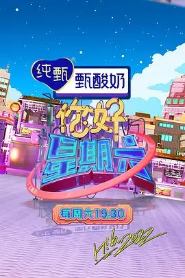 咻咻漫画短剧改编漫画哑妻的复仇计划封面