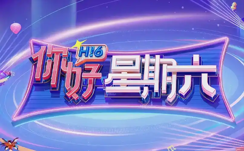 咻咻漫画都市热血漫画天穹档案横幅