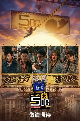 咻咻漫画都市异能漫画霓虹夜行封面