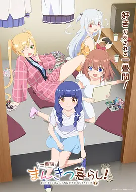 咻咻漫画短剧改编漫画重生之我在顶楼封面