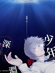 咻咻漫画动漫新番星轨之上封面