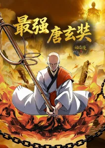 咻咻漫画都市刑侦漫画雾都旧案封面